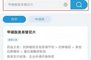 开云电竞app官网入口苹果截图4